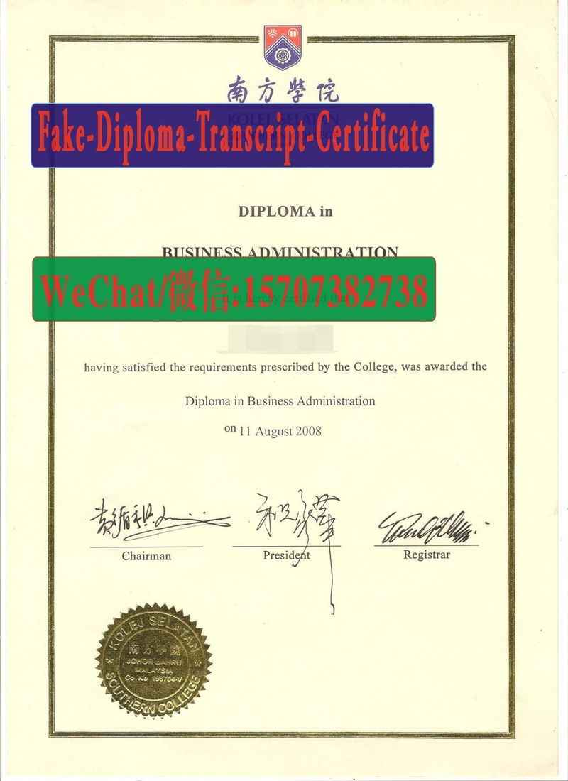 Best Fake Southern University College Diploma