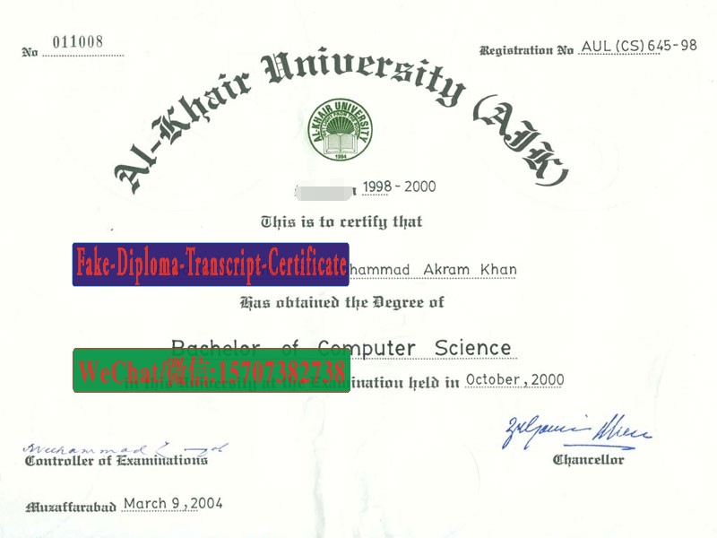 Buy Al Khair University Diploma Online