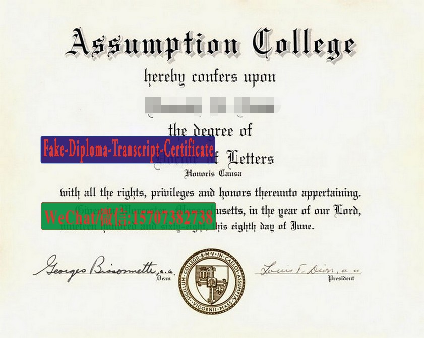 Buy Assumption College Diploma Online