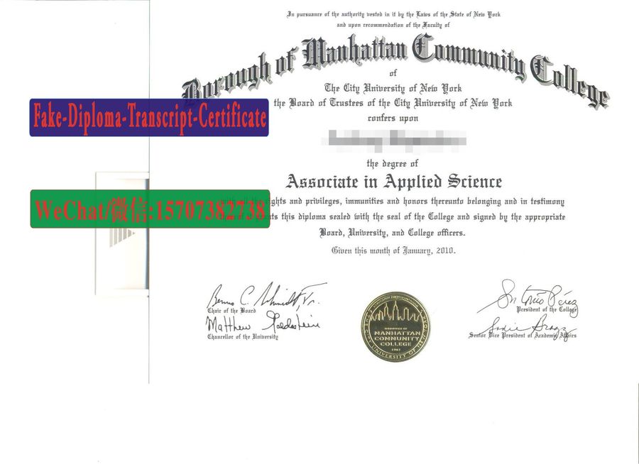 Buy Borough of Manhattan Community College Diploma Online