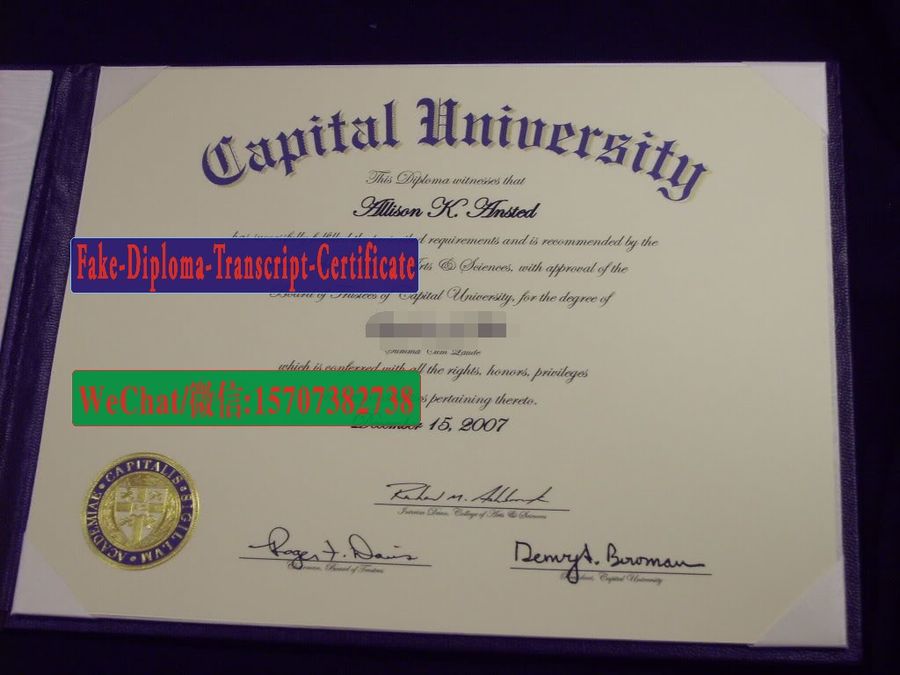 Buy Capital University Diploma Online