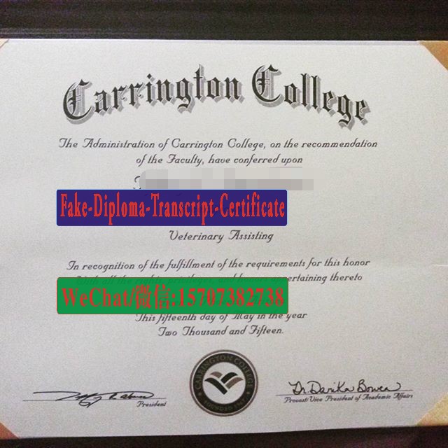 Buy Carrington College Diploma Online