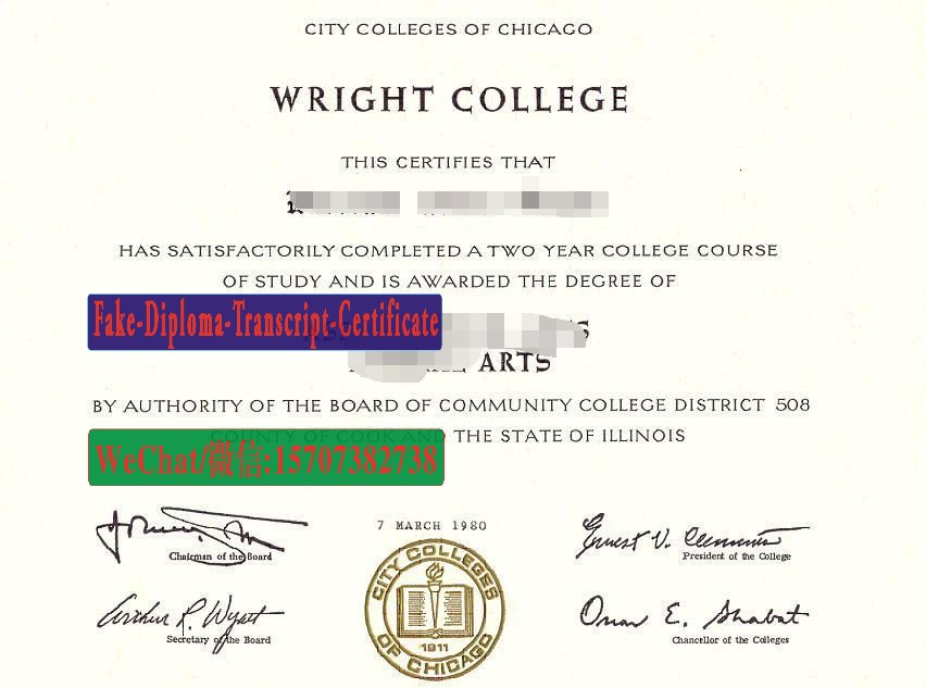 Buy City Colleges of Chicago Harry S Truman College Diploma Online