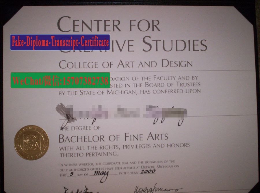 Buy College for Creative Studies Diploma Online