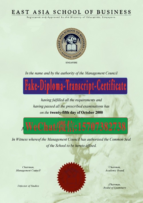 Buy Fake East Asia Institute of Management Diploma degree