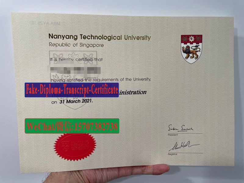 Buy Fake Nanyang Technological University Diploma degree