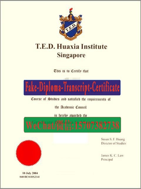 Buy Fake Singapore Huaxia School of Management Diploma degree