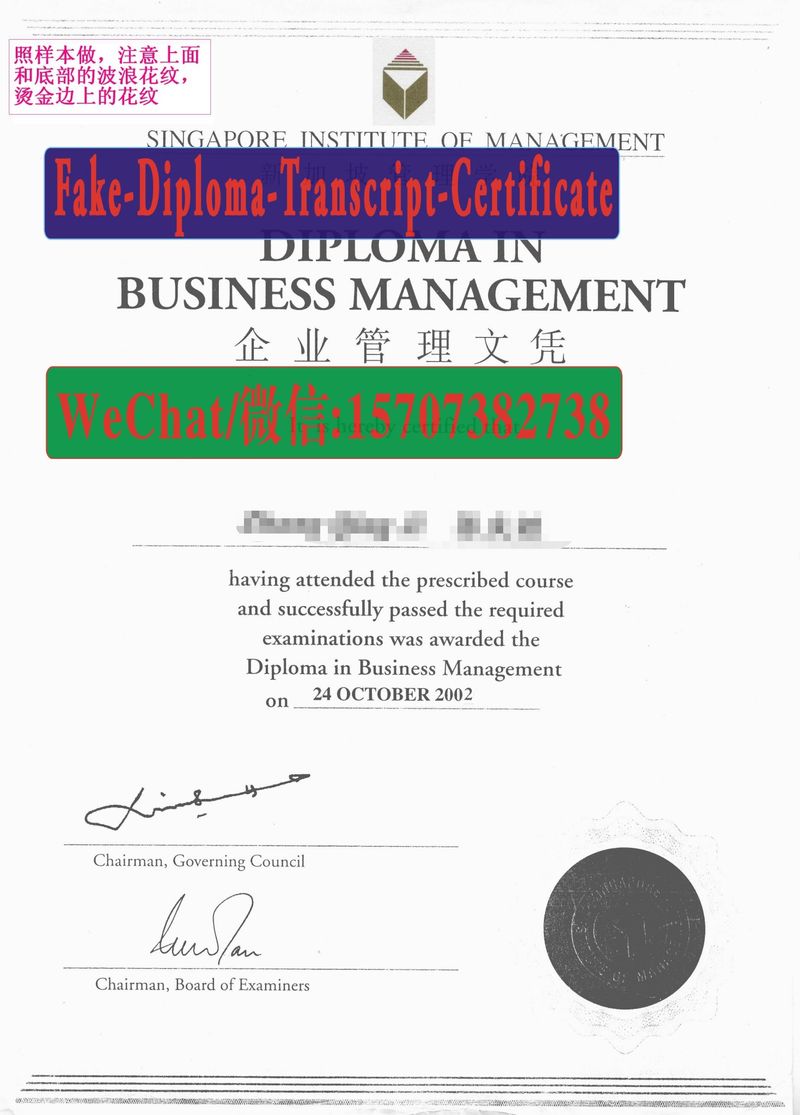 Buy Fake SingaporeInstituteofManagement Diploma degree