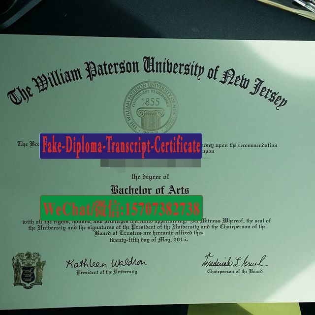 Buy William Paterson University of New Jersey Diploma Online