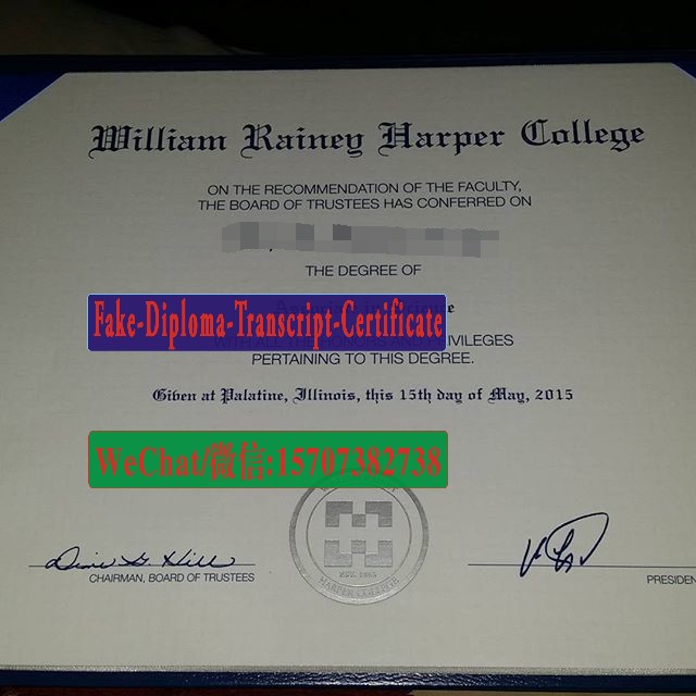 Buy William Rainey Harper College Diploma Online