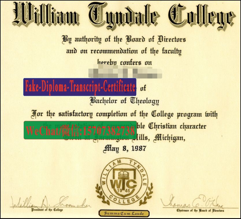 Buy William Tyndale College Diploma Online