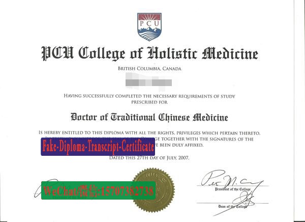 Buy fake PCU School of Traditional Chinese Medicine Diploma