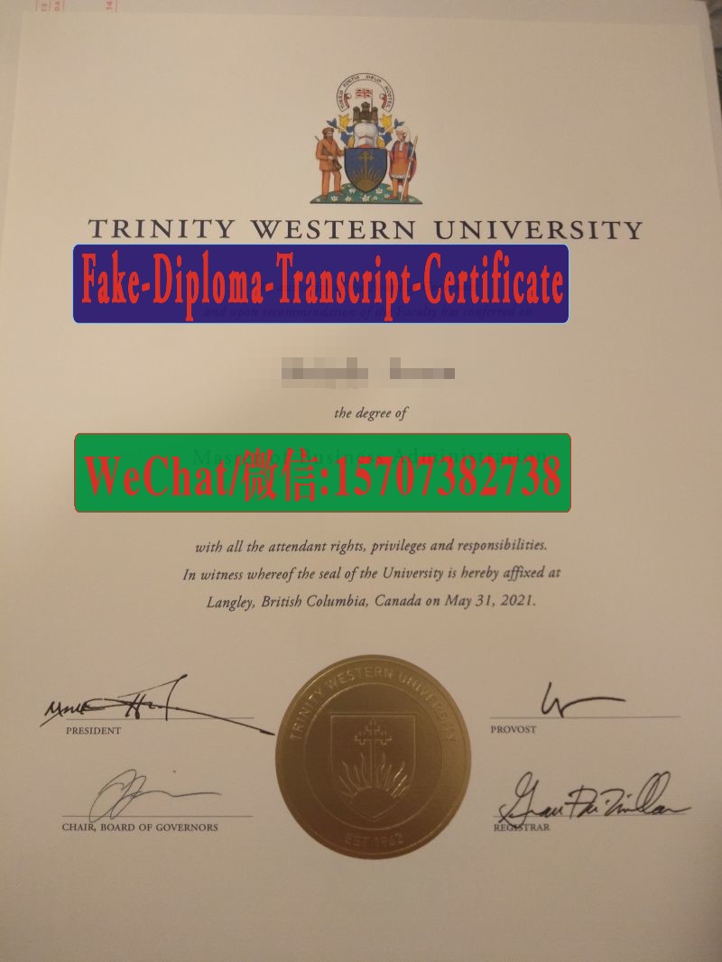 Buy fake Trinity Western University Diploma