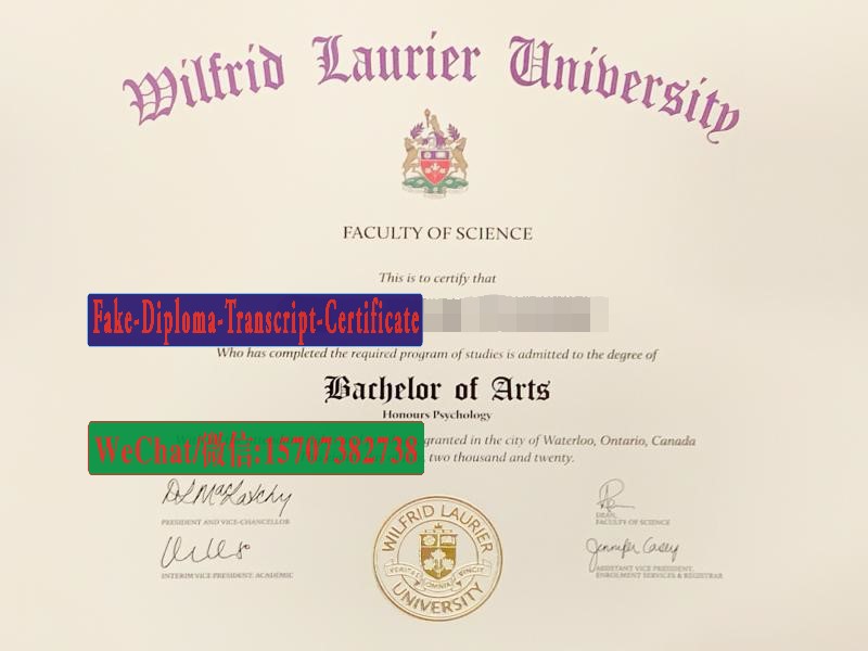 Buy fake Wilfrid Laurier University Diploma