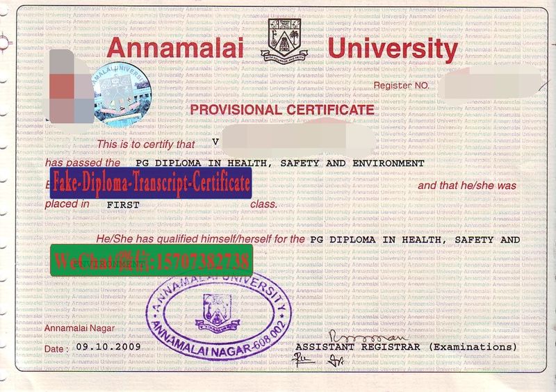 Fake Annamalai University Diploma Transcript