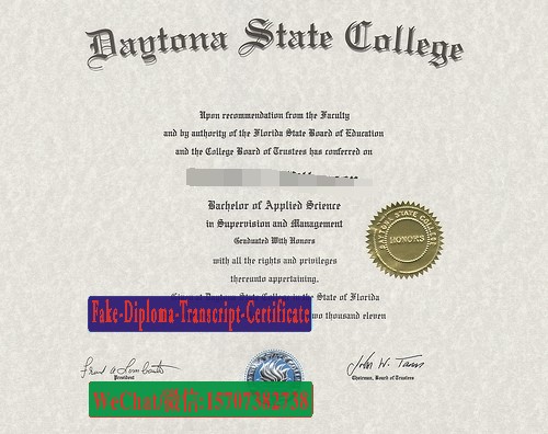 Fake Daytona State College Diploma Makers