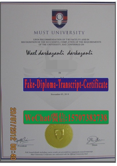 Fake Egyptian University of Science and Technology Diploma Transcript