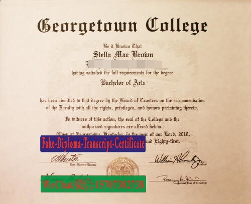 Fake Georgetown College Diploma Degree