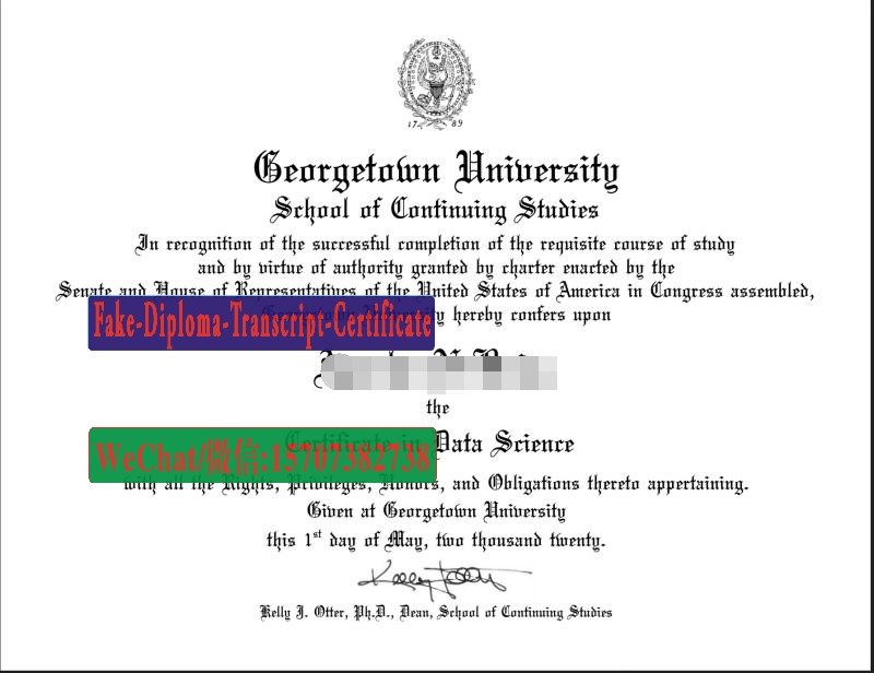 Fake Georgetown University Diploma Degree