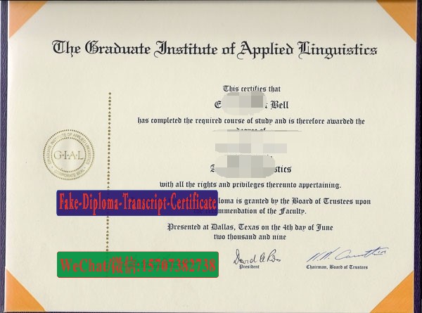 Fake Graduate Institute of Applied Linguistics Diploma Degree