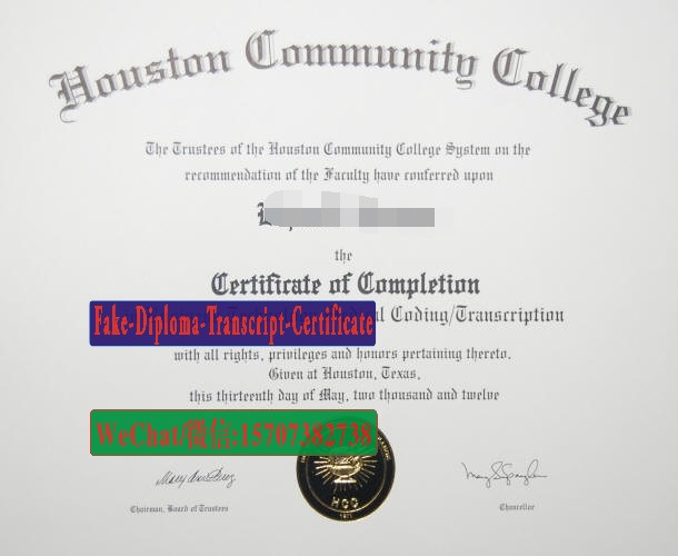 Fake Houston Community College Diploma Degree