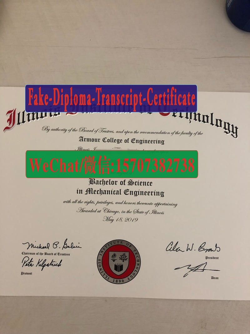 Fake Illinois Institute of Technology Diploma Degree