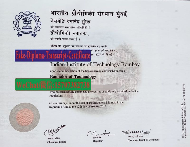 Fake Indian Institute of Technology Bombay Diploma Transcript