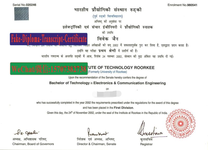 Fake Indian Institutes of Technology Roorkee Diploma Transcript