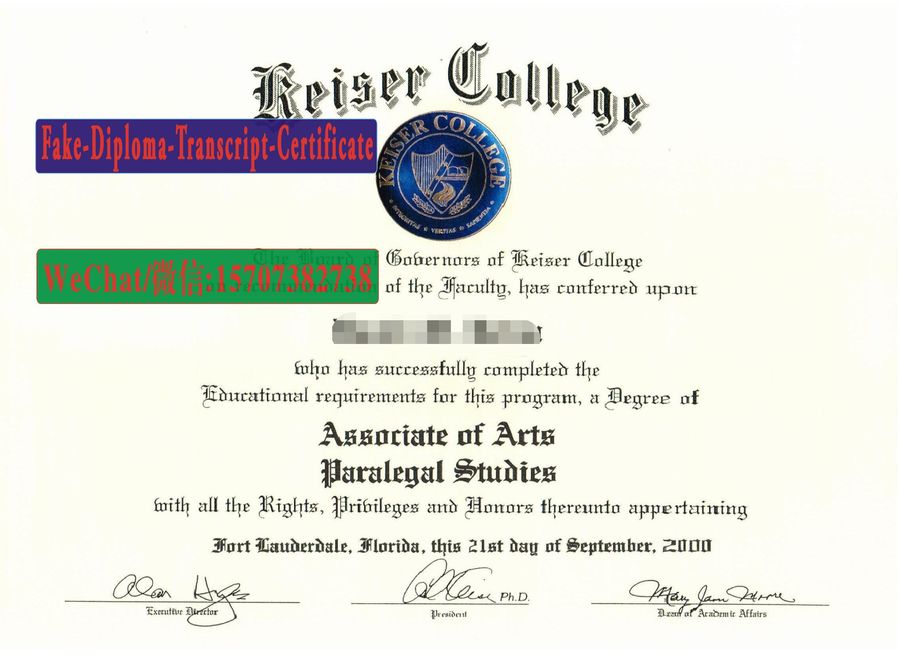 Fake Keiser College Diploma Degree