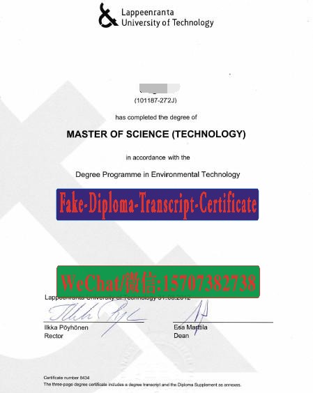 Fake Lappeenranta University of Technology Diploma Transcript