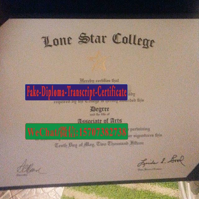 Fake Lone Star College Diploma Degree