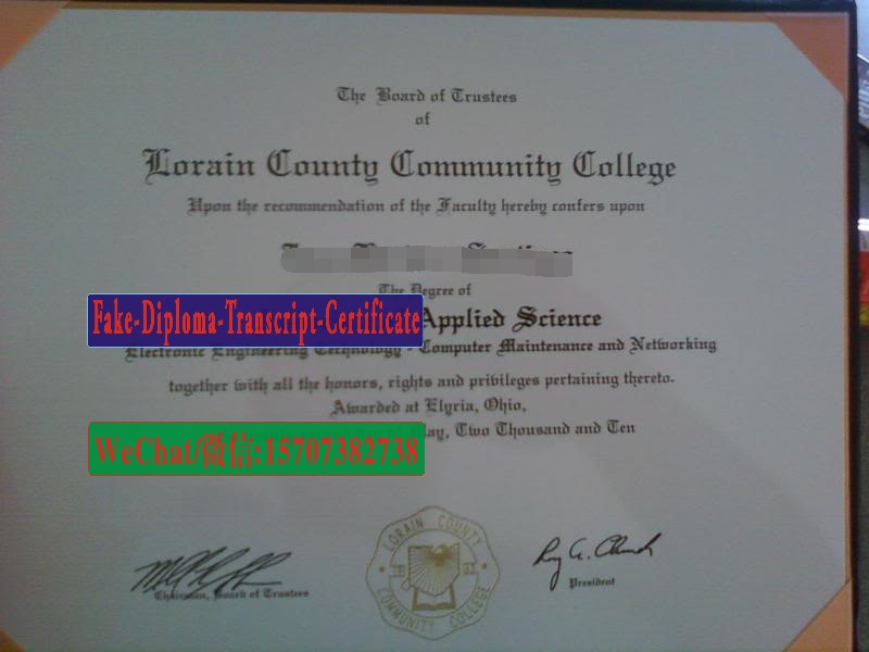 Fake Lorain County Community College Diploma Degree