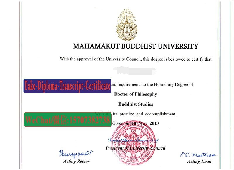 Fake Mahamakut Buddhist University Diploma Transcript