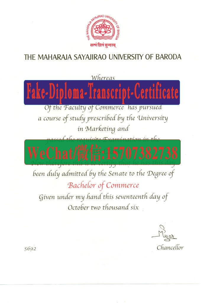 Fake Maharaja Sayajirao University of Baroda Diploma Transcript