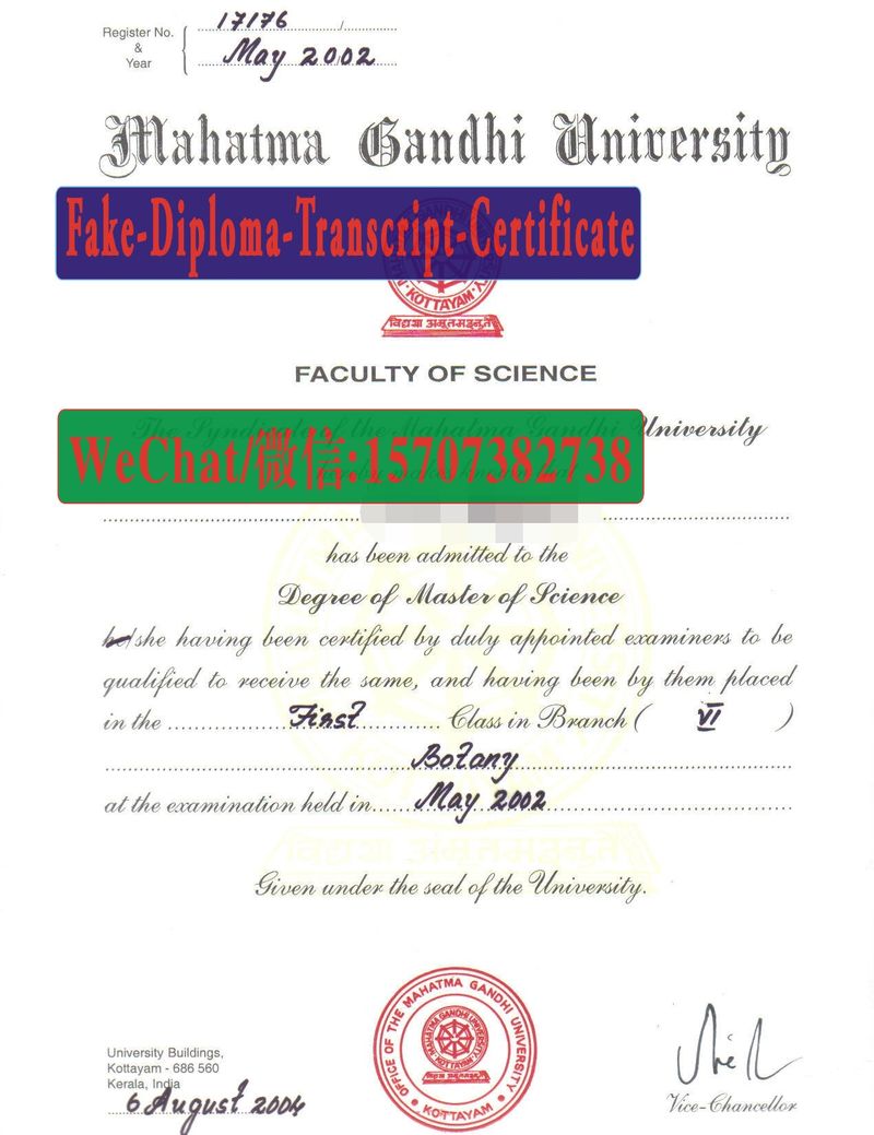 Fake Mahatma Gandhi University Diploma Transcript