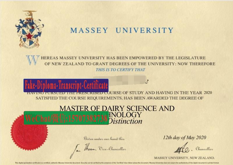 Fake Massey University Diploma degree