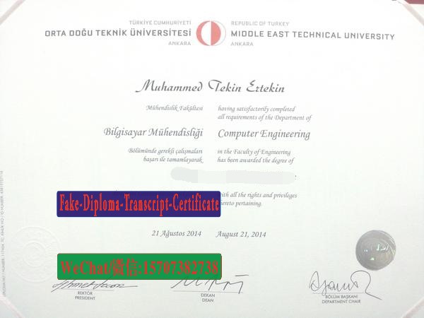 Fake Middle East Technical University Diploma Transcript