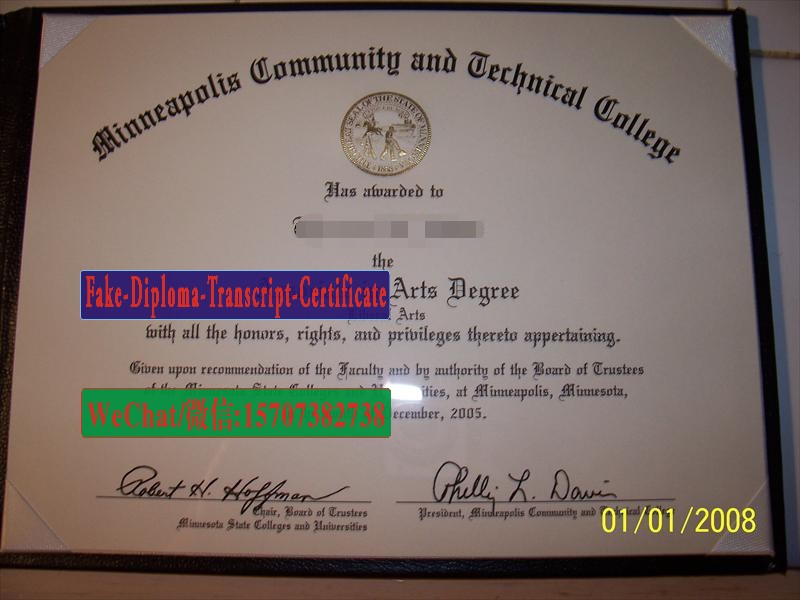 Fake Minneapolis Community and Technical College Diploma Degree