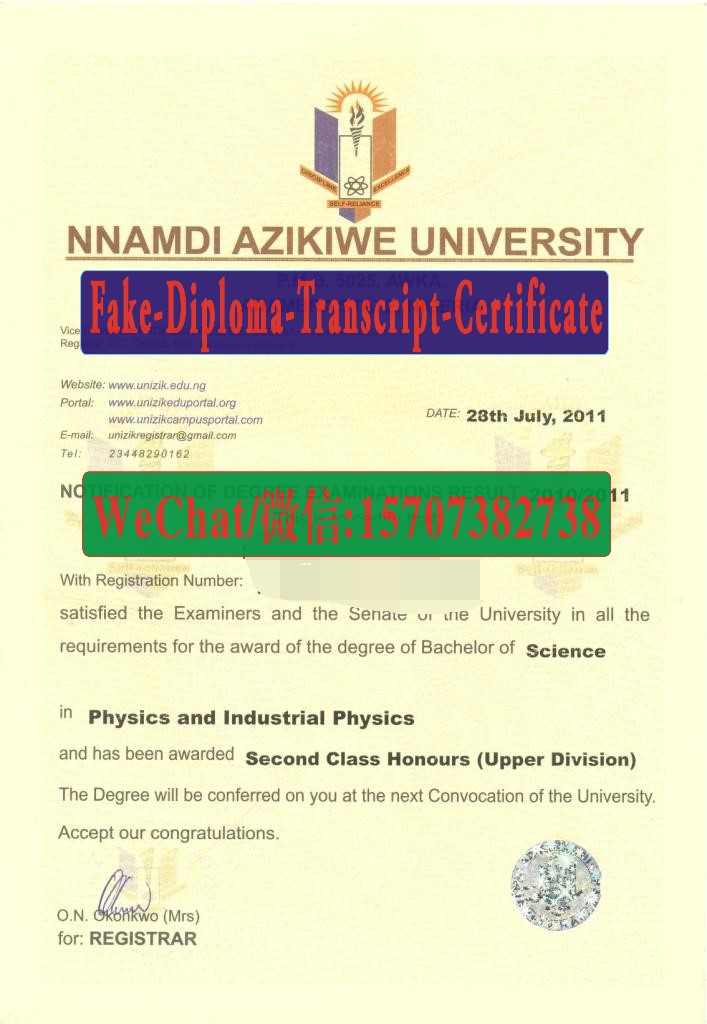 Fake Nnamdi Azikiwe University Diploma Transcript