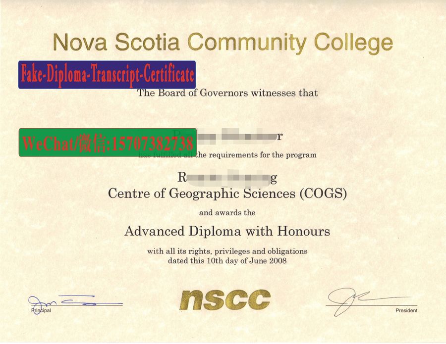 Fake NovaScotiaCommunityCollege Diploma Degree