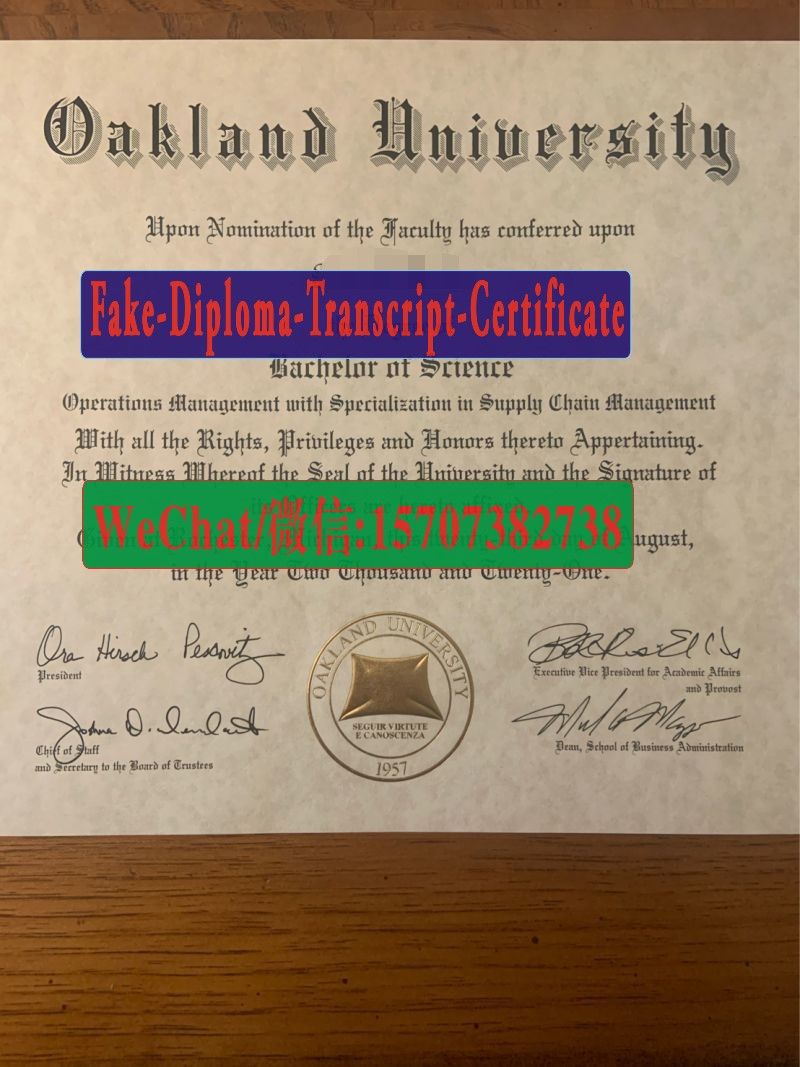 Fake Oakland University Diploma Degree