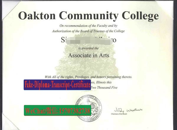 Fake Oakton Community College Diploma Degree