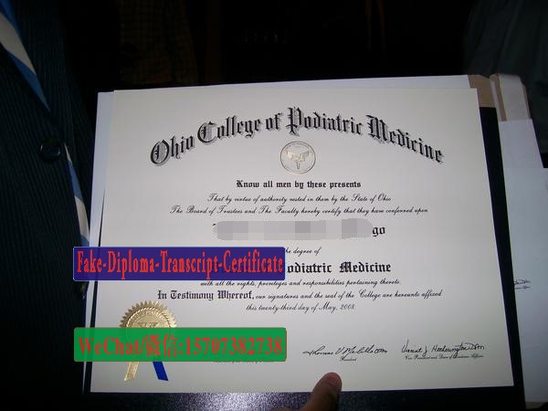 Fake Ohio College of Podiatric Medicine Diploma Degree