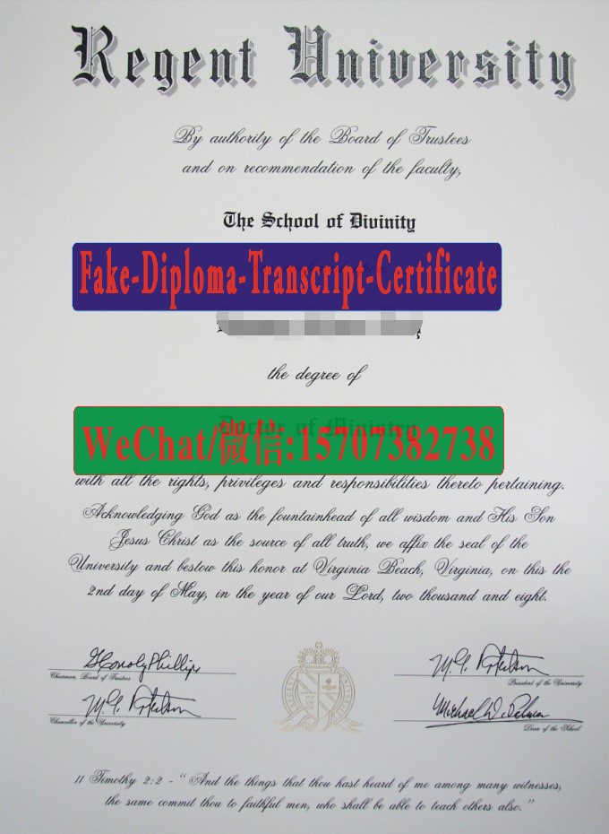 Fake Regent University Diploma Degree