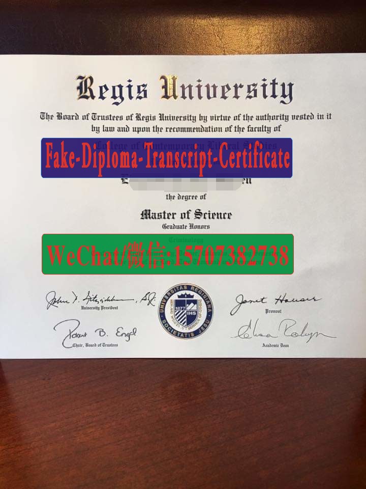 Fake Regis University Diploma Degree