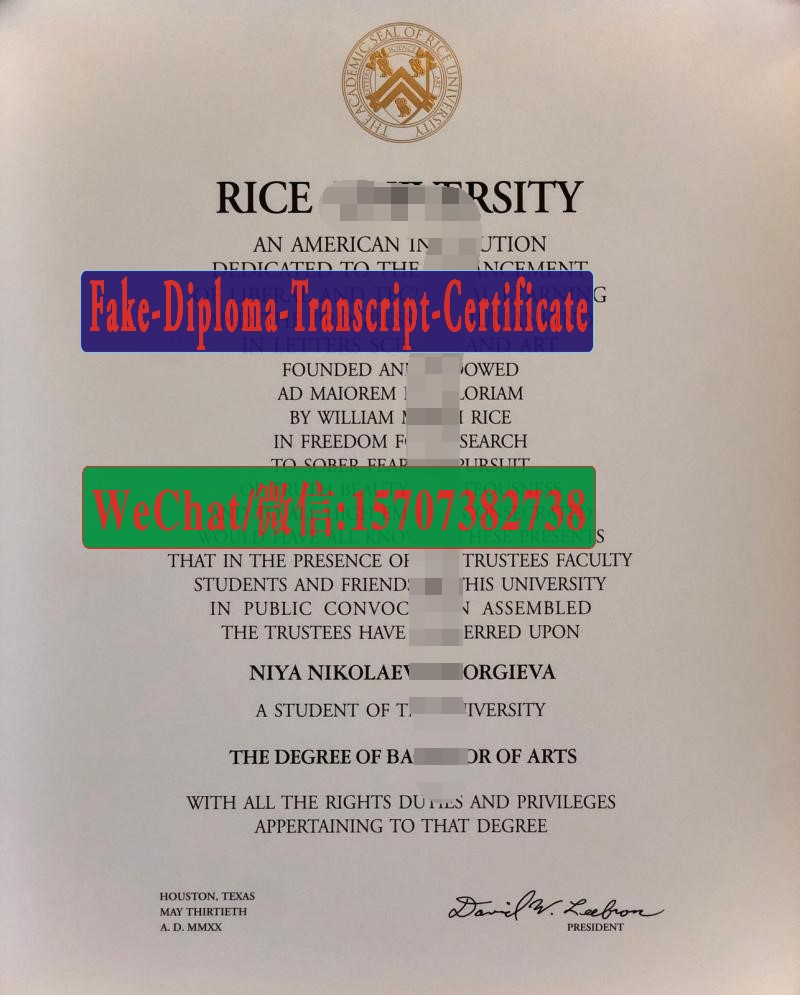 Fake Rice University Diploma Degree