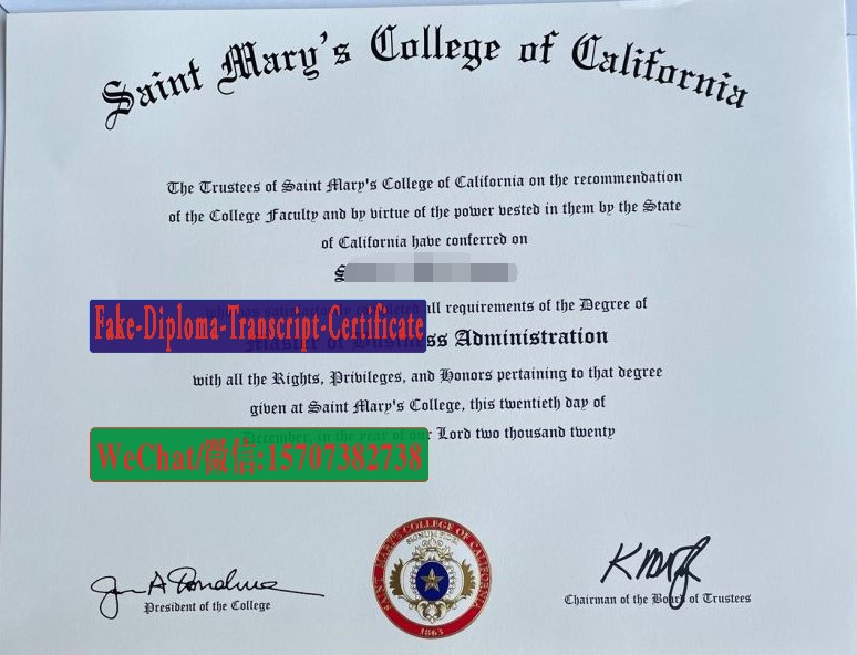 Fake Saint Marys College of California Diploma Degree