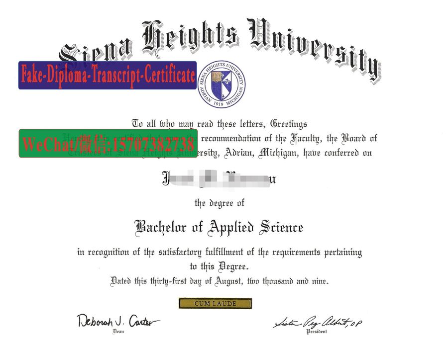 Fake Siena Heights University Diploma Degree