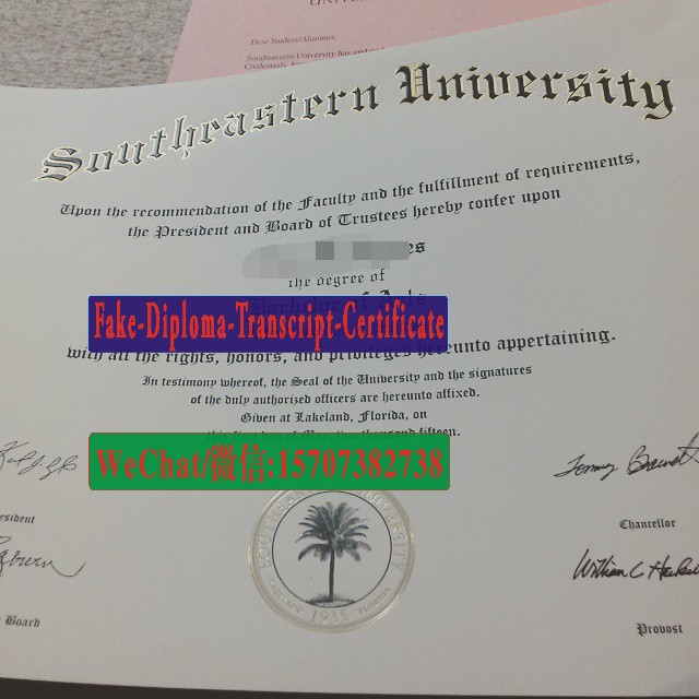 Fake Southeastern University Diploma Degree