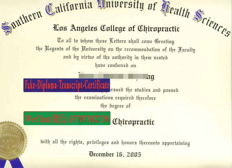 Fake Southern California University of Health Sciences Diploma Degree